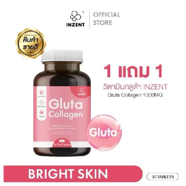 Gluta Collagen (30 เม็ด)แอล กลูต้า พลัส คอลลาเจน  วิตามินกลูต้า  สูตรเข้มข้น