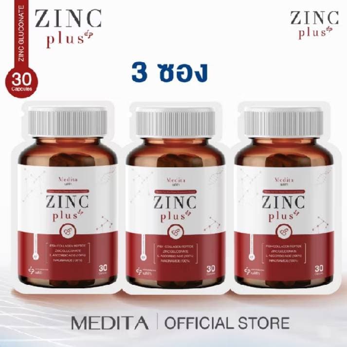 MEDITA ZINC PLUS Vitamin C+ Collagen เมดิต้า ซิงค์ พลัส 30 แคปซูล